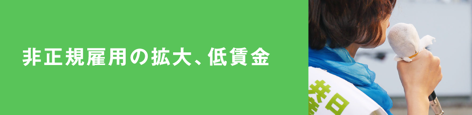 府民の8割が苦しい！